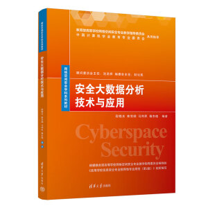 ��ȫ��(sh��)��(j��)�������g(sh��)�c��(y��ng)��