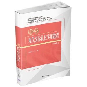 ���ͬF(xi��n)�����H�Y�x���ý̳̣���3�棩