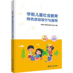 �W(xu��)ǰ��ͯ���������ɫ����O(sh��)Ӌ�cָ��(d��o)