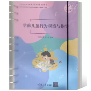 �Wǰ��ͯ�О��^���cָ��