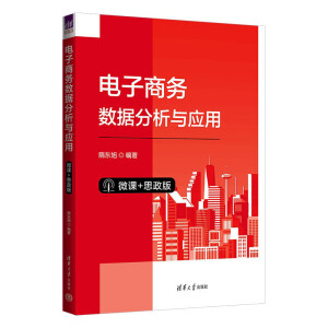 ����̄�(w��)��(sh��)��(j��)�����c��(y��ng)�ã�΢�n+˼���棩