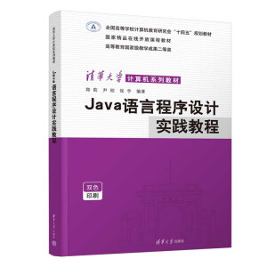 Java�Z(y��)�Գ����O(sh��)Ӌ(j��)��(sh��)�`�̳�