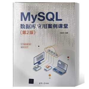 MySQL ��(sh��)��(j��)��(k��)��(y��ng)�ð����n�ã���2�棩