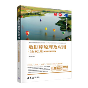 ��(sh��)��(j��)��(k��)ԭ������(y��ng)�ã�MySQL��)(��2�桤�}��(k��)��΢�nҕ�l�棩