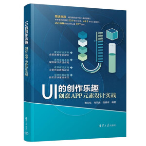 UI�Ą�(chu��ng)����Ȥ����(chu��ng)��APPԪ���OӋ����(zh��n)