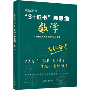 �̸߿���3+�C������˼�S ��(sh��)�W(xu��)