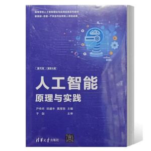 �˹�����ԭ���c���`