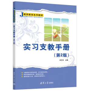 ��(sh��)��(x��)֧���փ�(c��)����2�棩