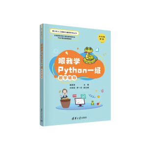 ���ҌWPythonһ���̌W�o��