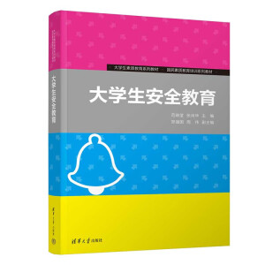 ��W(xu��)����ȫ����