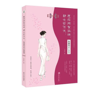 Ը�����йª�(d��)������â�f(w��n)��