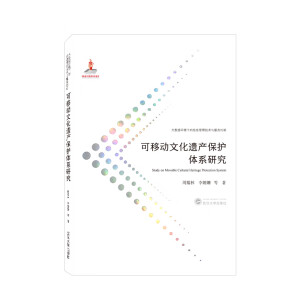 ���Ƅ��Ļ��z�a���o�wϵ�о�