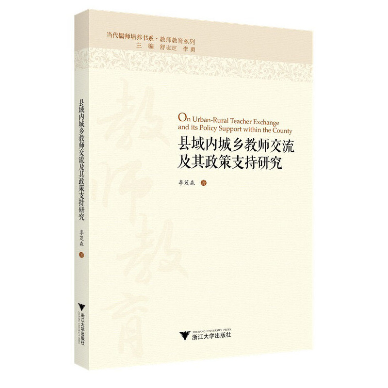 �h���(n��i)���l(xi��ng)�̎�������������֧���о�