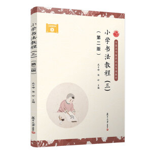 С�W(xu��)�����̳̣��������ڶ��棩