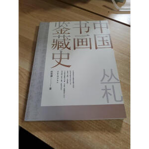 �Ї������b��ʷ������