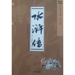 ��(qu��n)����ע ���A��(j��ng)��С�f��--�Ĵ�������ˮ�G��