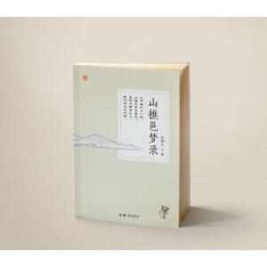 ɽ���؉�(m��ng)�