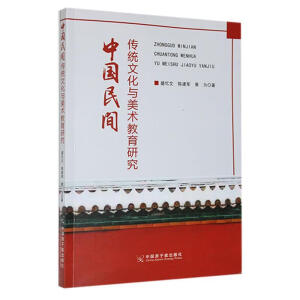 �Ї�(gu��)���g���y(t��ng)�Ļ��c���g(sh��)�����о�