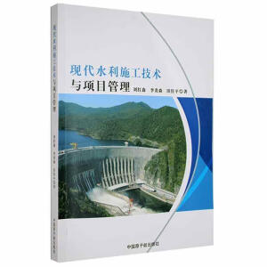 �F(xi��n)��ˮ��ʩ�����g(sh��)�c�(xi��ng)Ŀ����