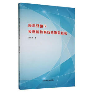 ���h(hu��n)���¶������wϵ�y(t��ng)�ąf(xi��)ͬ����