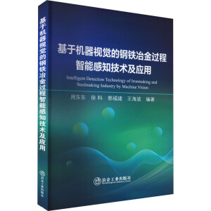 ���ڙC(j��)��ҕ�X����Fұ���^�����ܸ�֪���g(sh��)����(y��ng)��