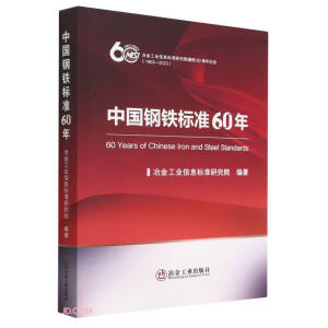 �Ї�(gu��)��F��(bi��o)��(zh��n)60��