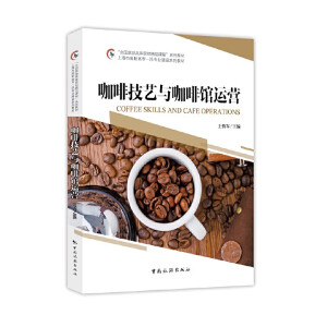 ��ȫ�����θߵ�ԺУ��Ʒ�n�̡�ϵ�н̲� �Ϻ��и��ߌ�һ�����I(y��)���O(sh��)ϵ�н̲�--���ȼ�ˇ�c�����^�\�I