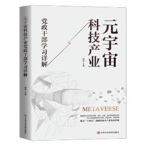 Ԫ����Ƽ��a(ch��n)�I(y��)�h���ɲ��W(xu��)��(x��)Ԕ��