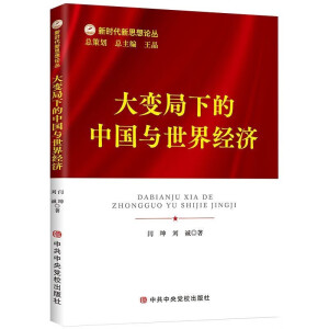 ��׃���µ��Ї��c���罛(j��ng)��(j��)