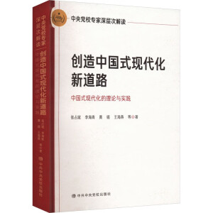 ��(chu��ng)���Ї�ʽ�F(xi��n)�����µ�·