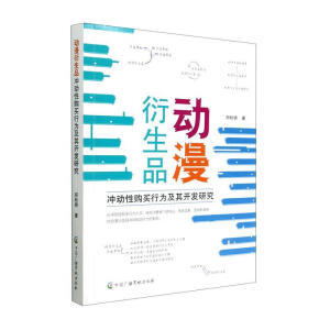 ��������Ʒ�_����ُ�I�О鼰���_�l(f��)�о�