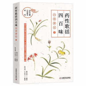 ˎ�Ը����İ�ζ��Ԓ�vӛ.