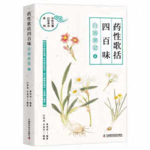 ˎ�Ը����İ�ζ��Ԓ�vӛ.