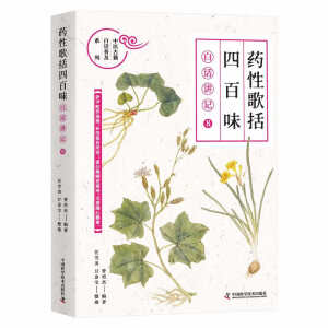 ˎ�Ը����İ�ζ��Ԓ�vӛ.