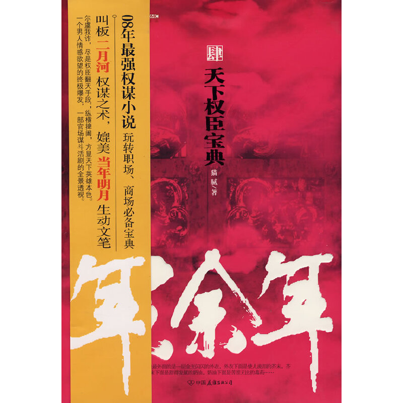 �c����4���ػ�Ʒ��