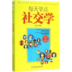 ÿ��W(xu��)�c�罻�W(xu��)