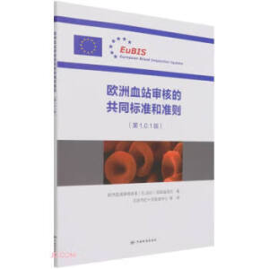 �W��Ѫվ���˵Ĺ�ͬ��(bi��o)��(zh��n)�͜�(zh��n)�t