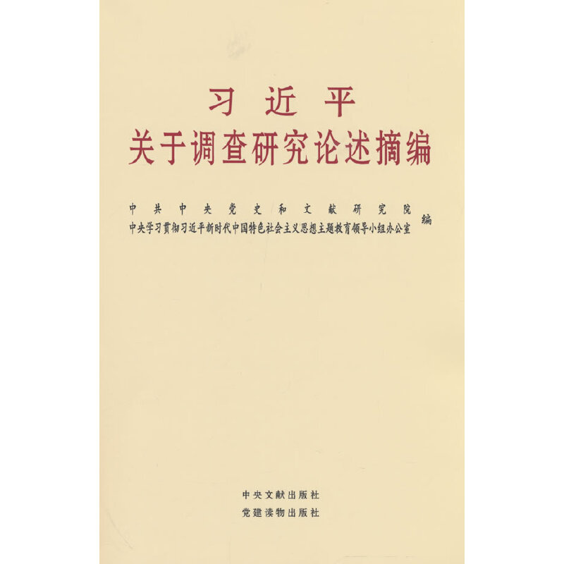 ��(x��)��ƽ�P(gu��n)���{(di��o)���о�Փ��ժ��