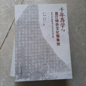 ǧ���K�W(xu��)�c������ɫ�Ļ��ۼ���