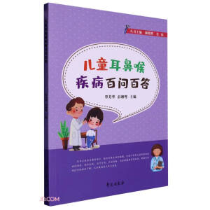 ��ͯ���Ǻ������ن��ٴ�