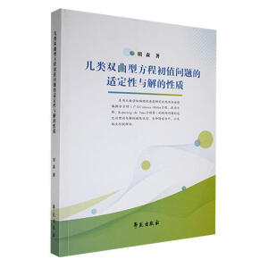 ����p���ͷ��̳�ֵ���}���m�����c������|(zh��)