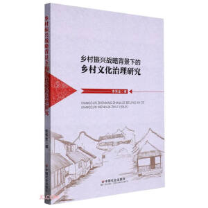 �l(xi��ng)�����d��(zh��n)�Ա����µ��l(xi��ng)���Ļ������о�