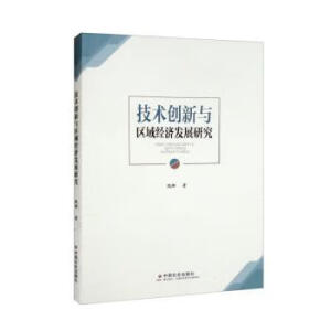 ���g(sh��)��(chu��ng)���c�^(q��)��(j��ng)��(j��)�l(f��)չ�о�