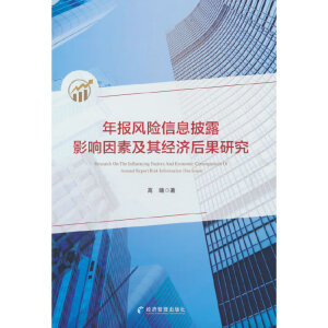 ���(b��o)�L(f��ng)�U(xi��n)��Ϣ��¶Ӱ����ؼ��佛(j��ng)��(j��)����о�