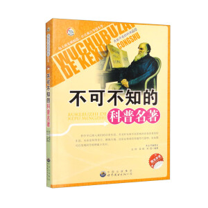 ���ɲ�֪�Ŀ�������