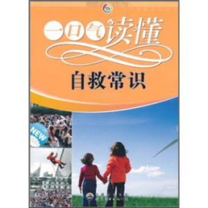 һ�ښ��x���Ծȳ��R(sh��)