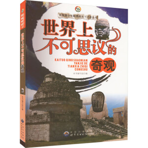 �����ϲ���˼�h�����^(gu��n)