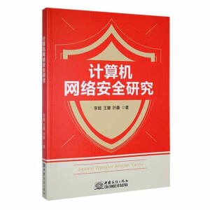 Ӌ��C(j��)�W(w��ng)�j(lu��)��ȫ�о�