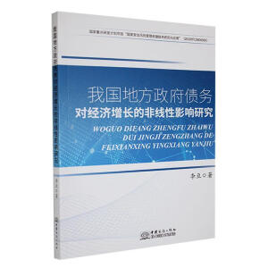 �҇�(gu��)�ط���������(w��)��(du��)��(j��ng)��(j��)���L(zh��ng)�ķǾ���Ӱ��о�