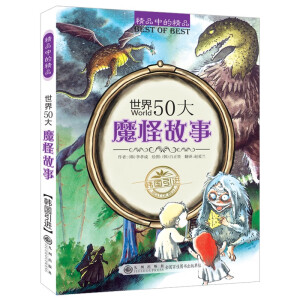 ����50��ħ�ֹ���